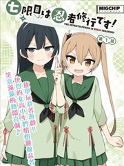 外卖骑士团漫改短剧免费看