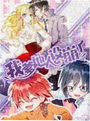 旧物改造家综艺在线看
